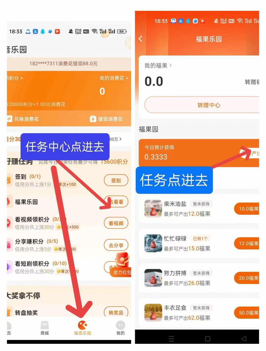 mmexport1754430802326