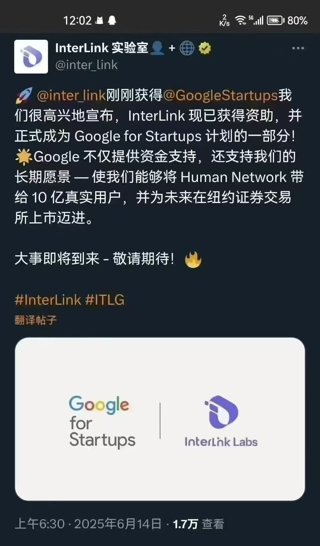 mmexport1752381005088