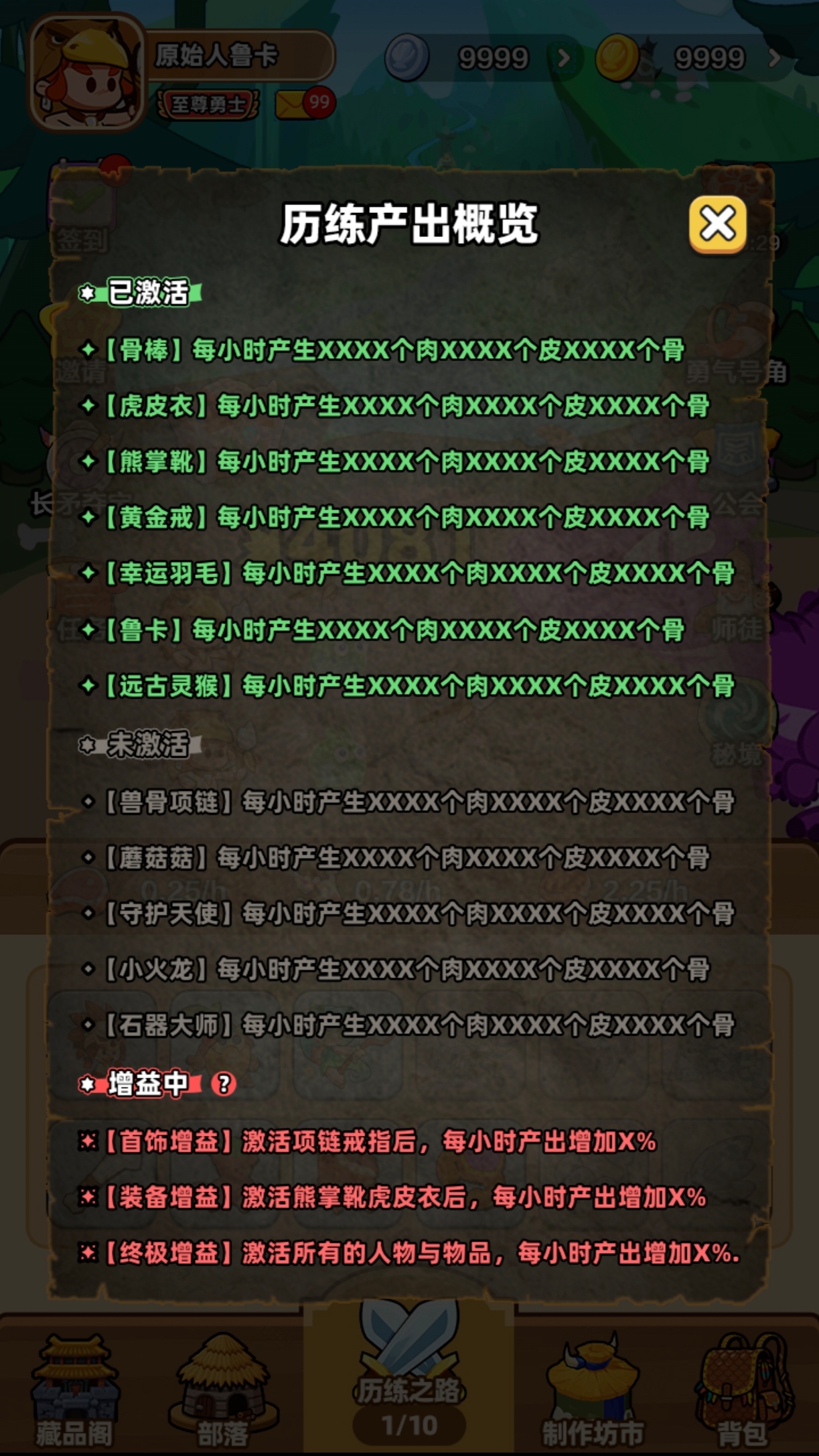 Screenshot_20250805_160601_com_tencent_mp_ImagePreviewActivity_edit_354915675594711