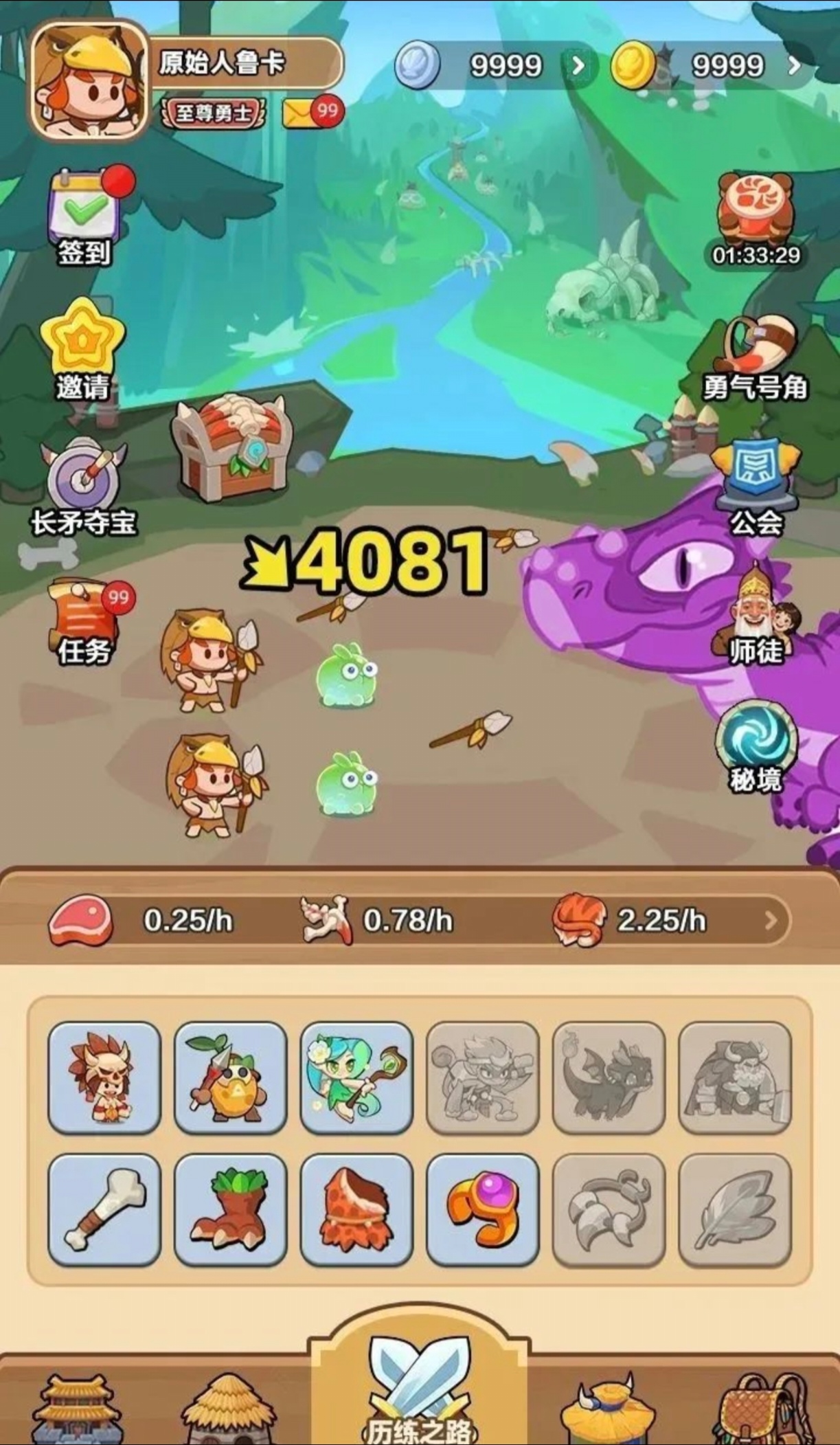 Screenshot_20250805_160602_com_tencent_mp_ImagePreviewActivity_edit_354928986515696