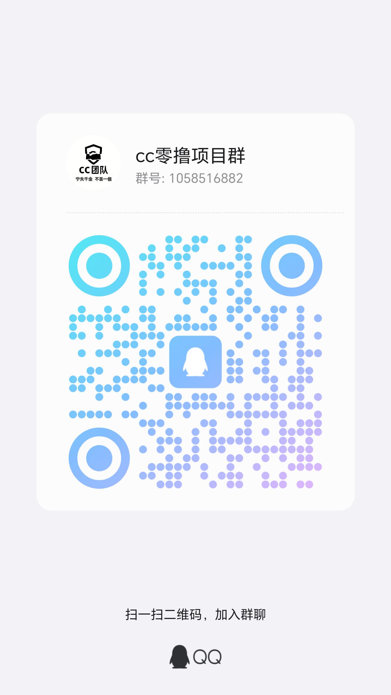 qrcode_1754306870799