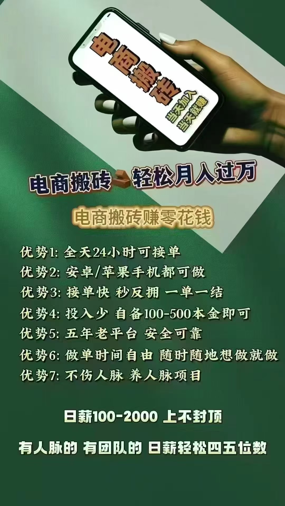 mmexport1754192223752