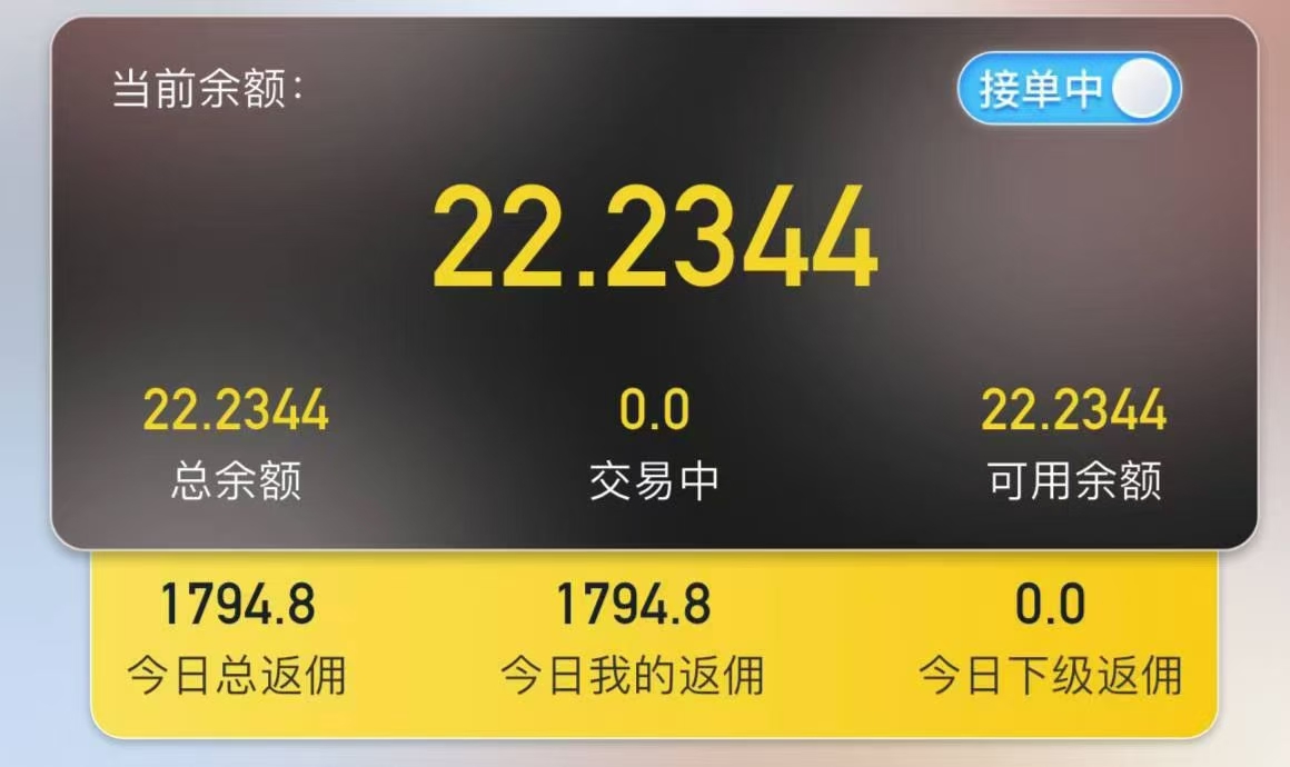 mmexport1754192215890