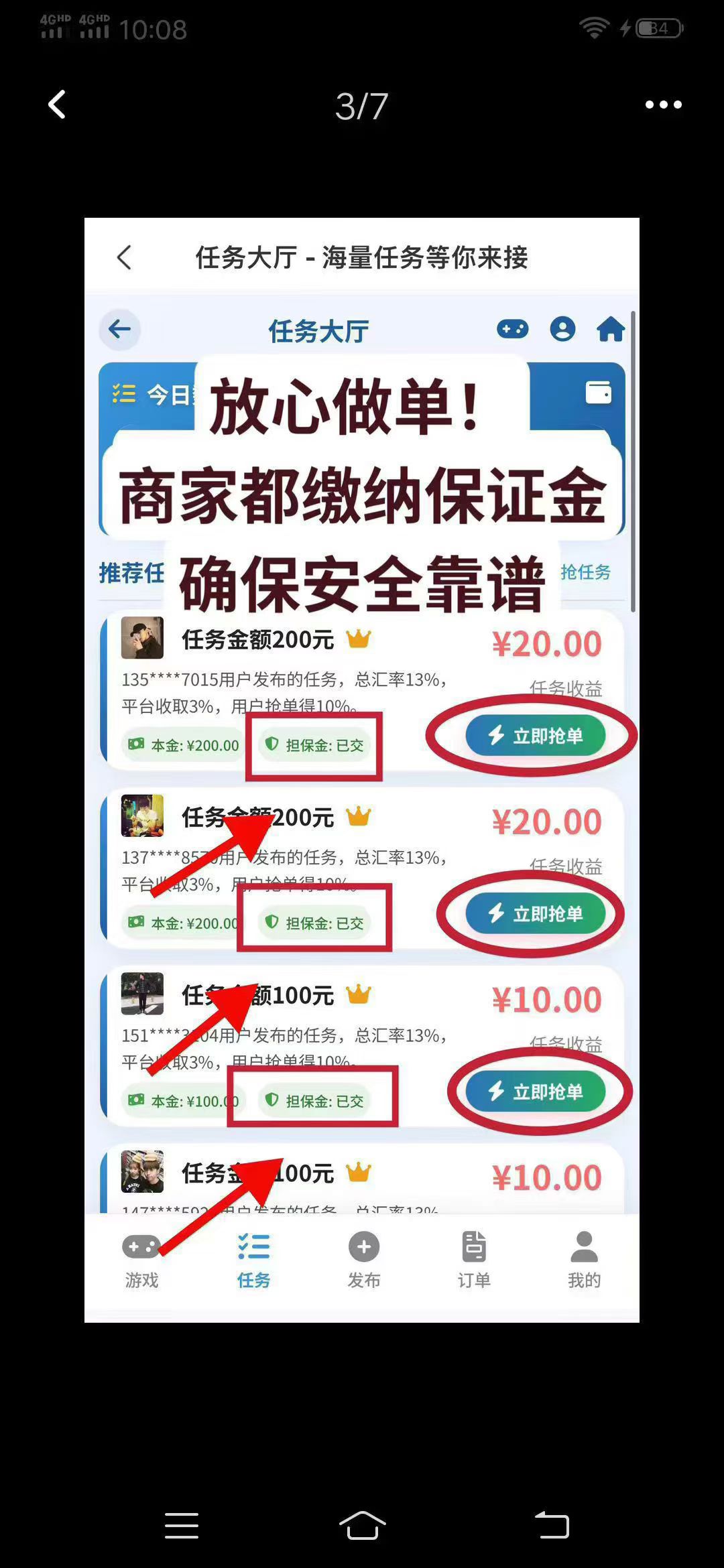 mmexport1754534718677