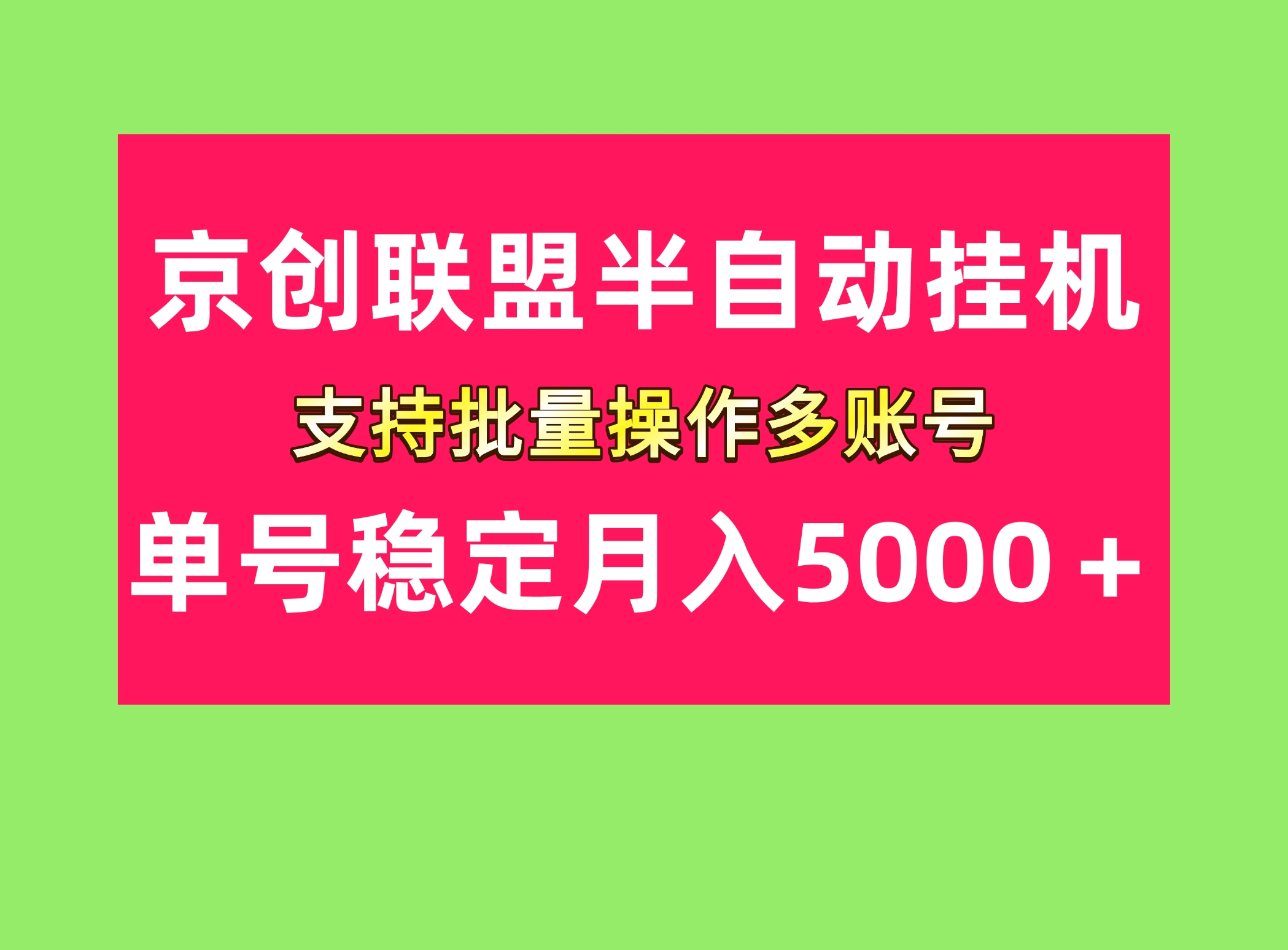首码项目网 - 首码项目发布推广平台-987首码项目网