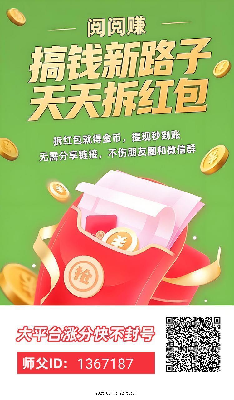 超级简单的零撸项目,长期可做,每天十几块到几十块不等。 - 987首码项目网