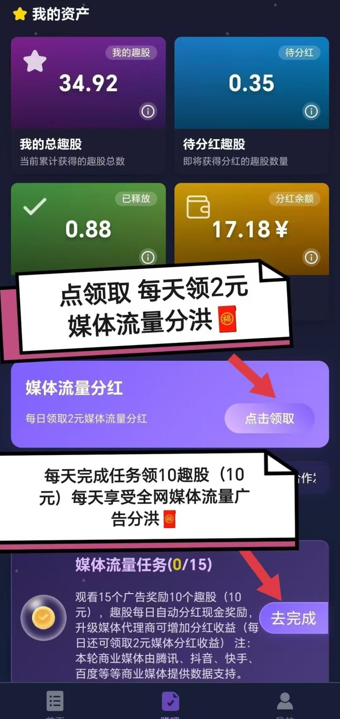 mmexport1754548498436