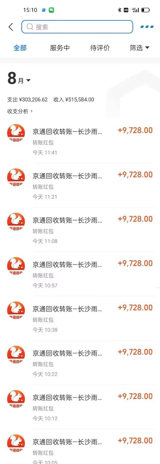 mmexport1754574855527