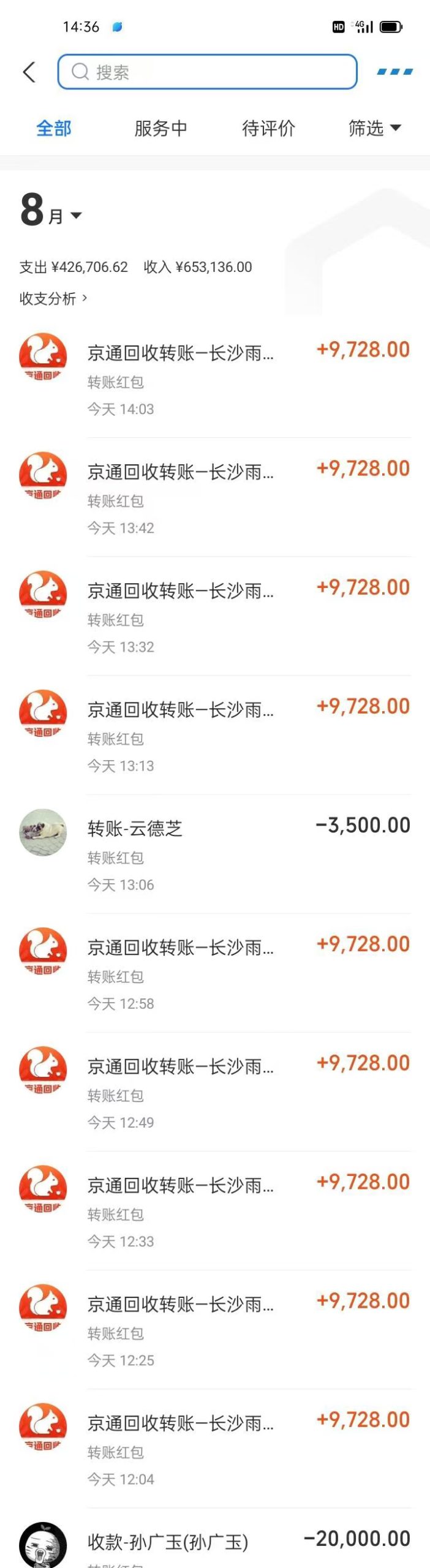 mmexport1754574840521