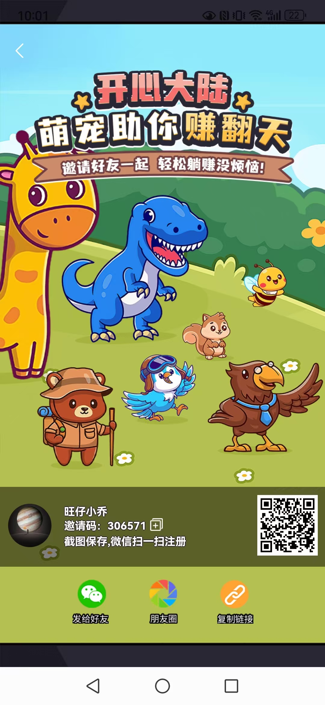 mmexport1754577636209