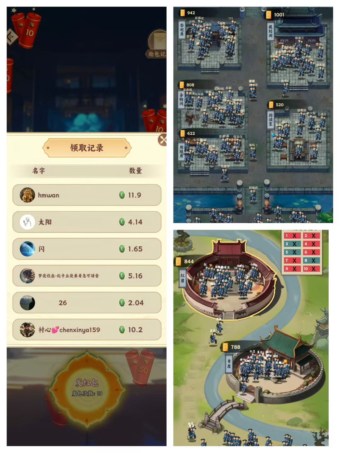 【云上书苑】全网最高扶持 - 987首码项目网