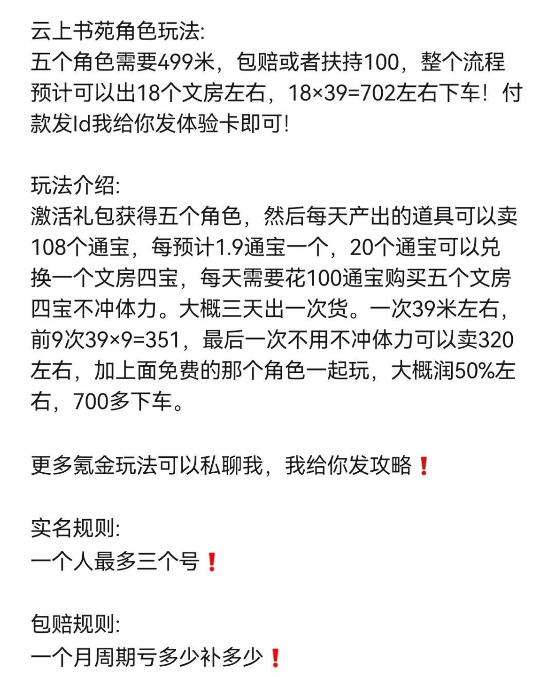 mmexport1754585092568