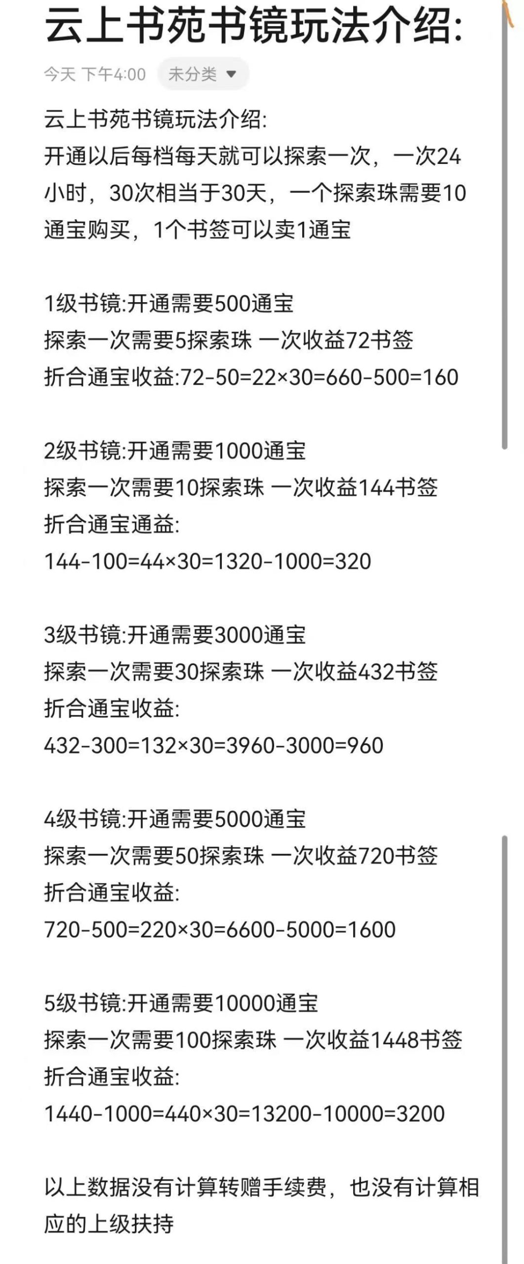 mmexport1754585095352