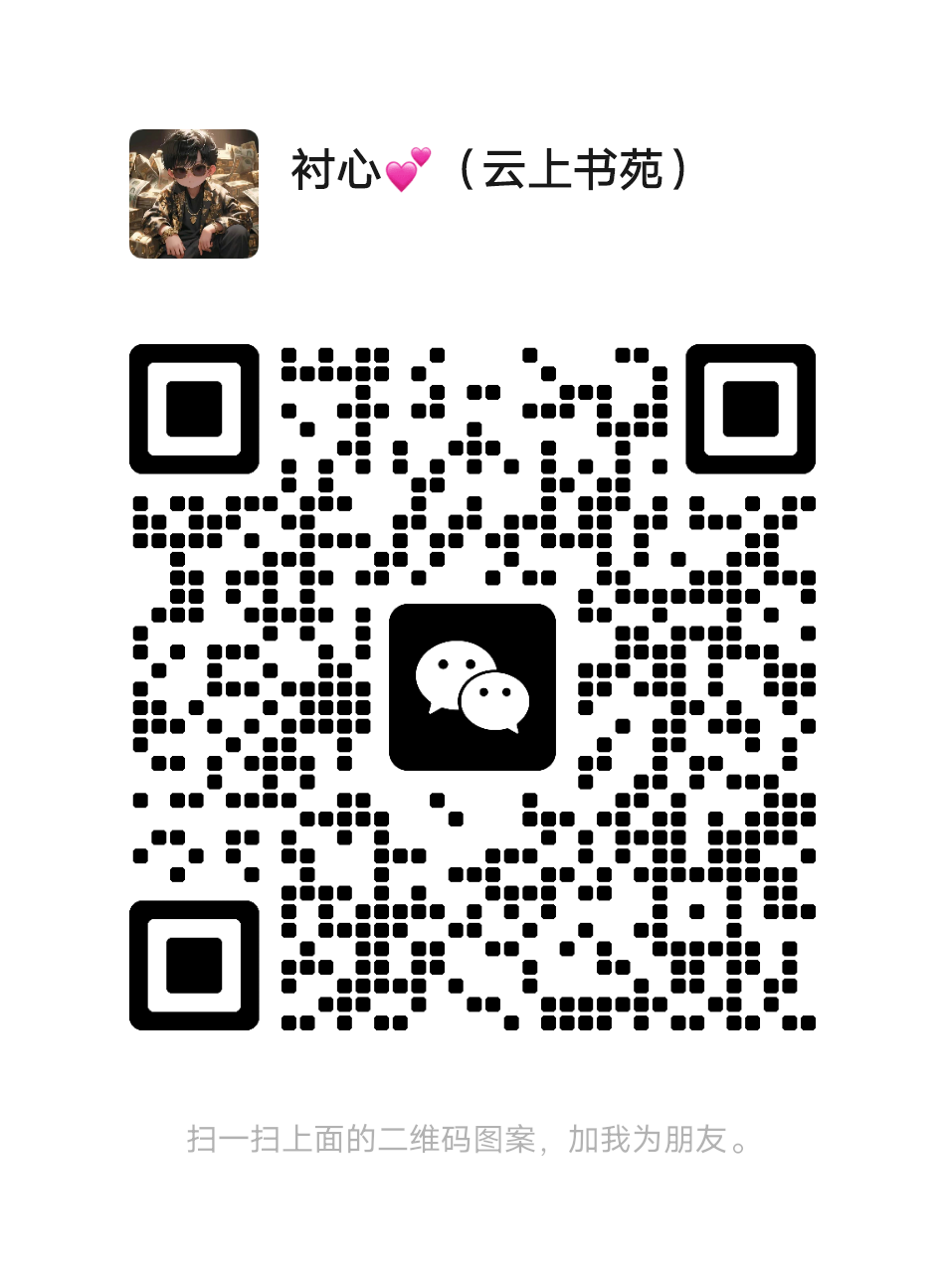 mmqrcode1754585178790