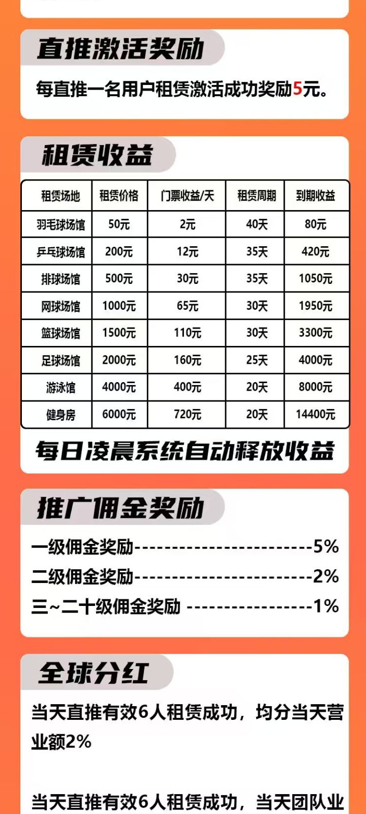 mmexport1754635670666