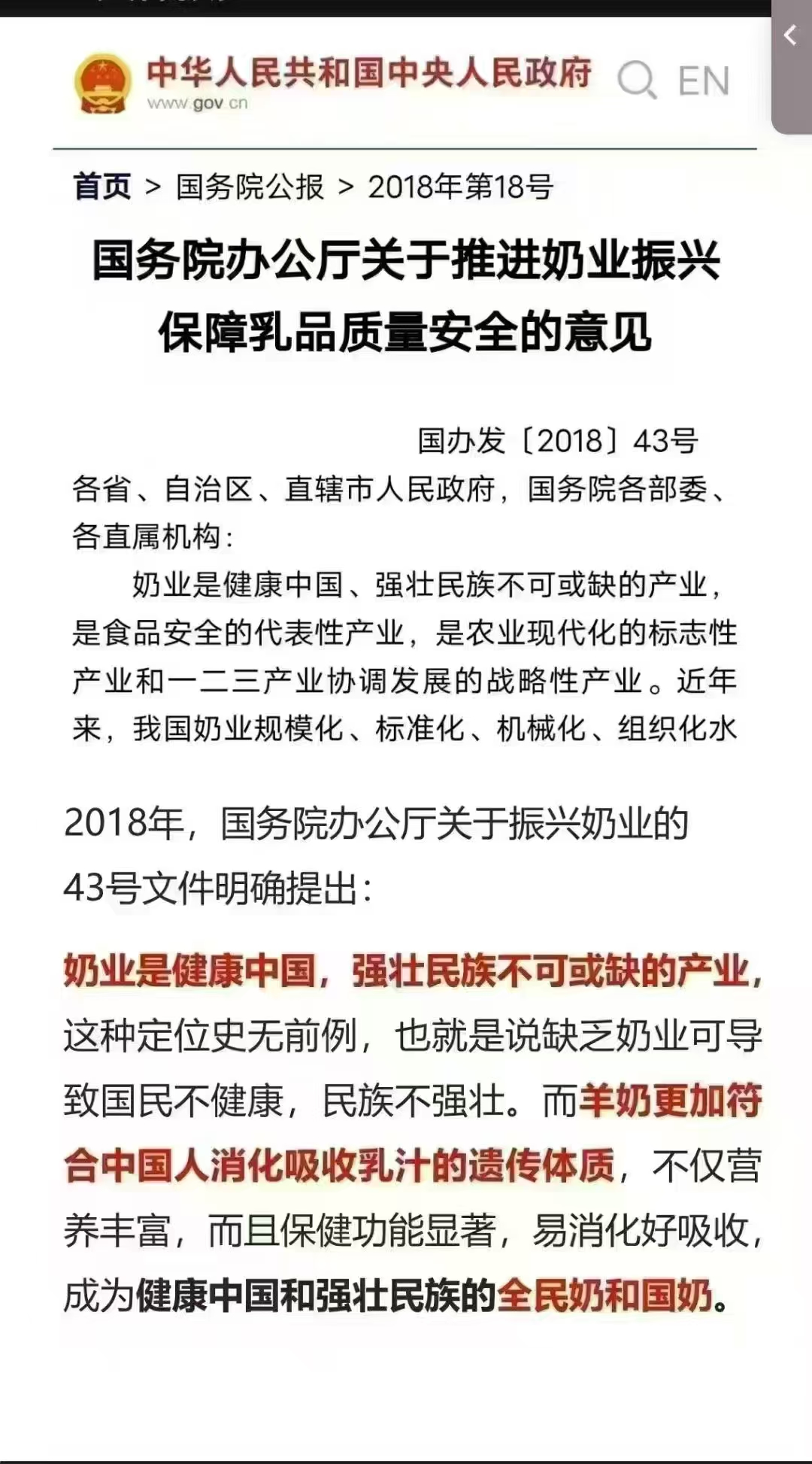 mmexport1754628122486