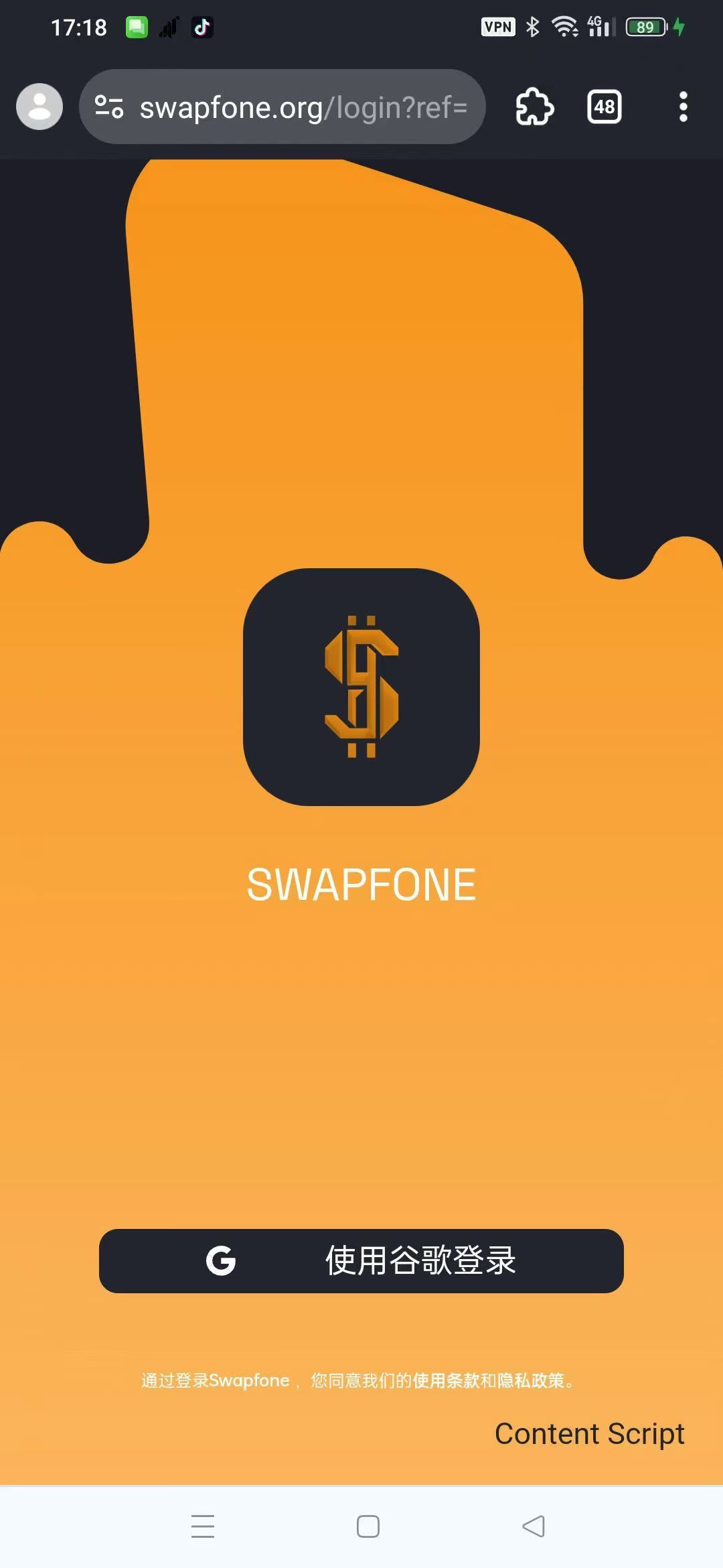 免费挖矿平台，挖出来的usds平台币1美元1枚 - 987首码项目网