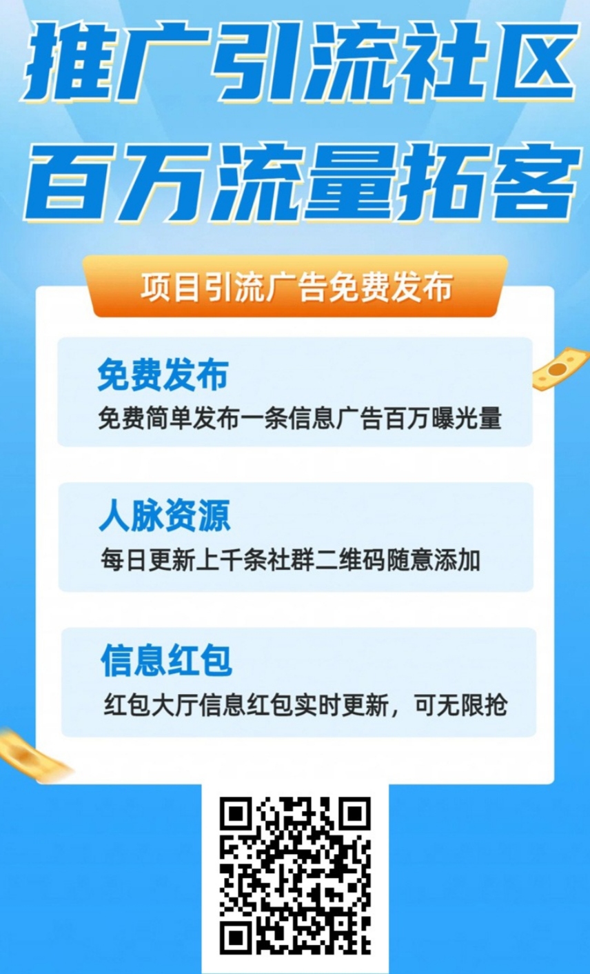 【创富驿站】零撸+项目引流模式,零撸现金 - 987首码项目网