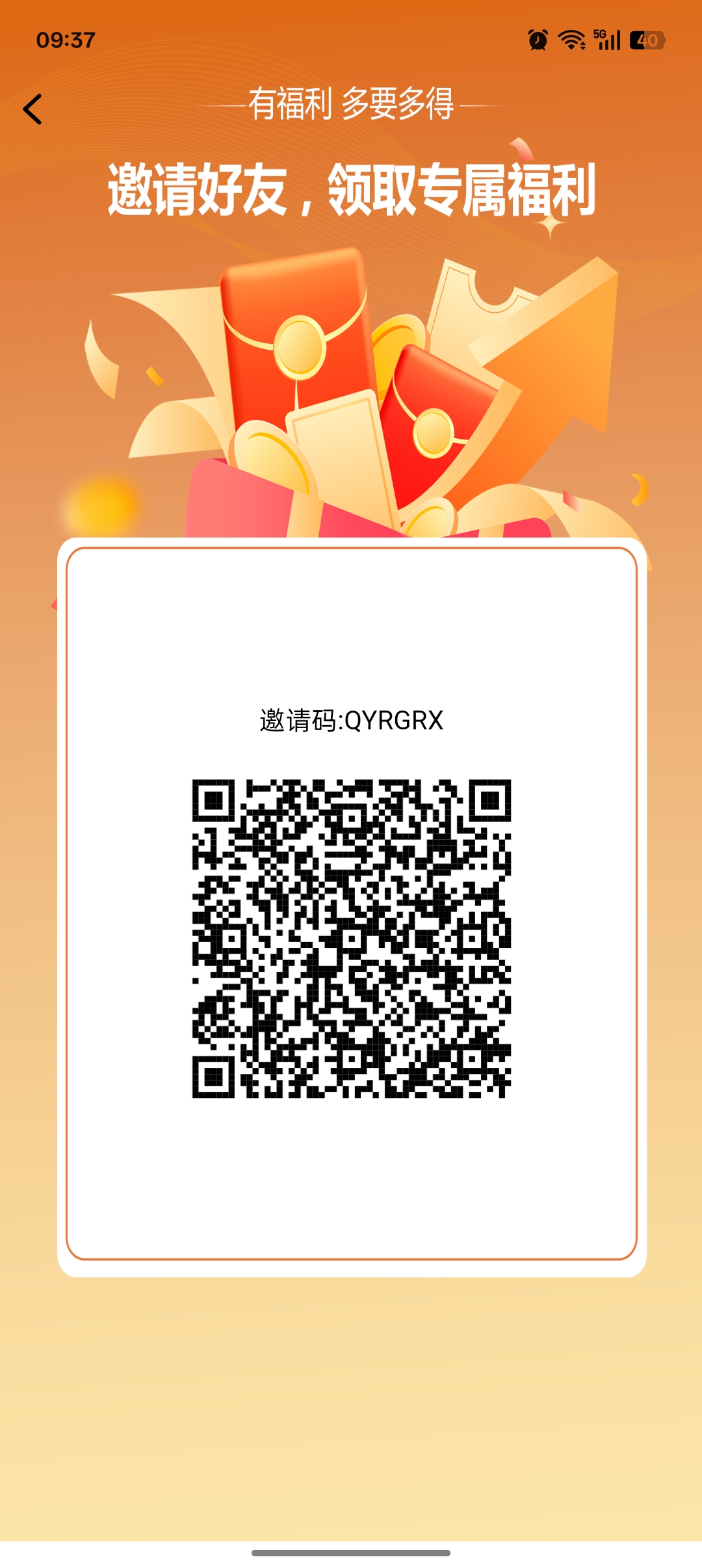 东方创投凤凰潮升级版 - 987首码项目网