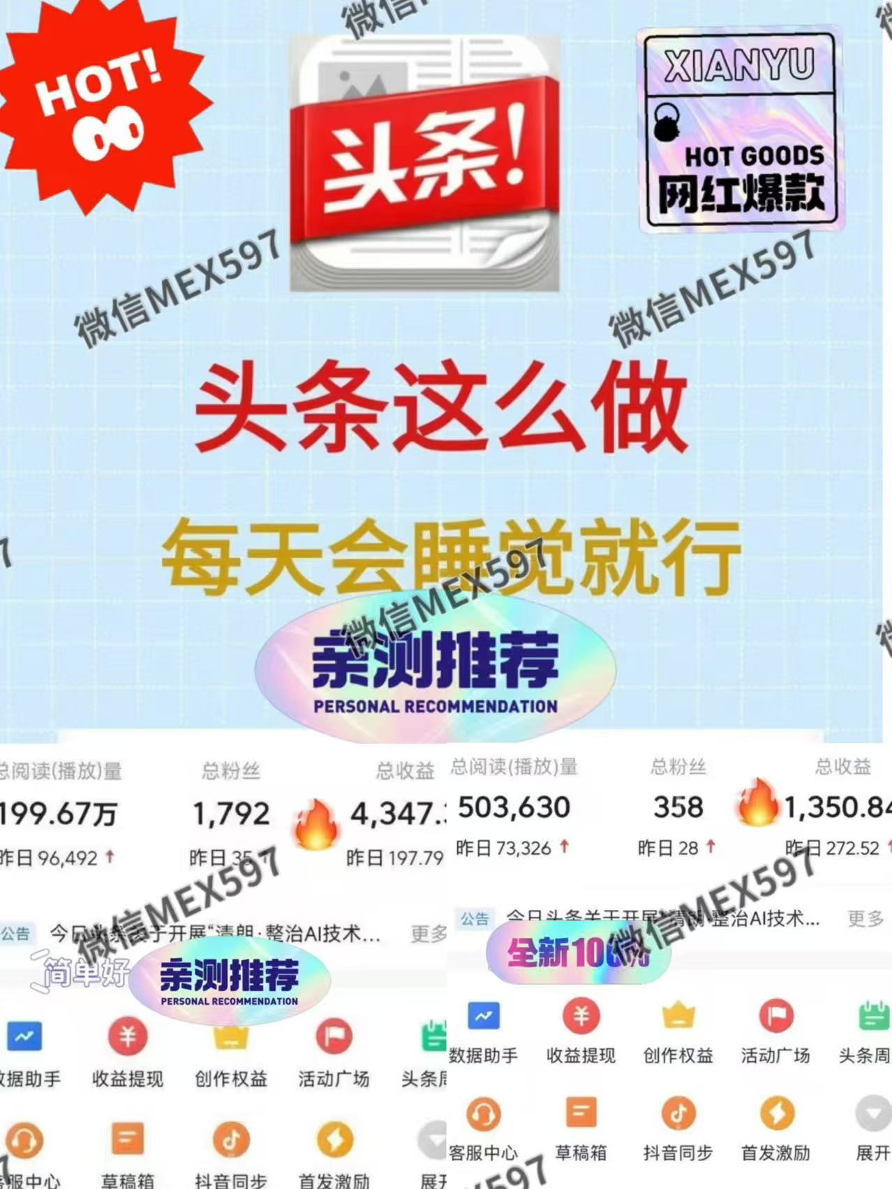 微信图片_2025-08-10_004117_903