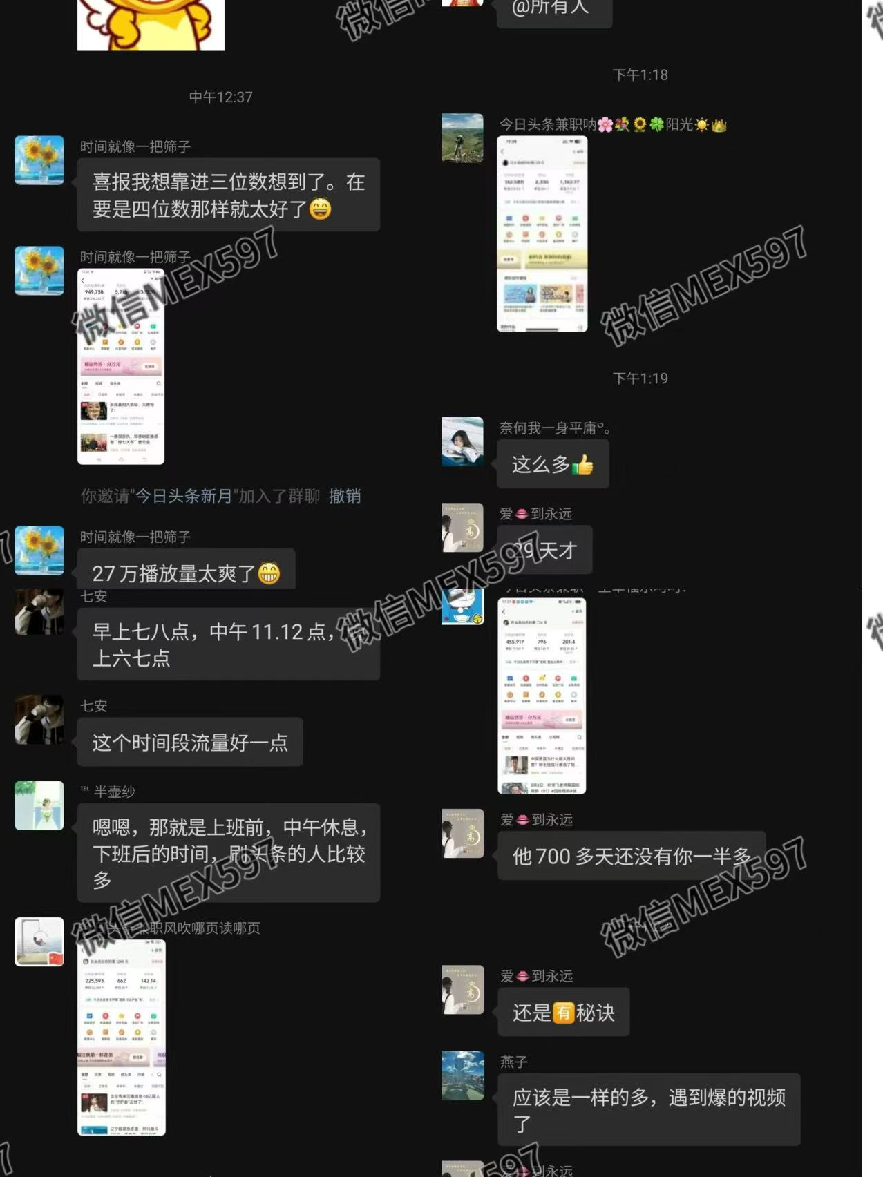 微信图片_2025-08-10_004121_503