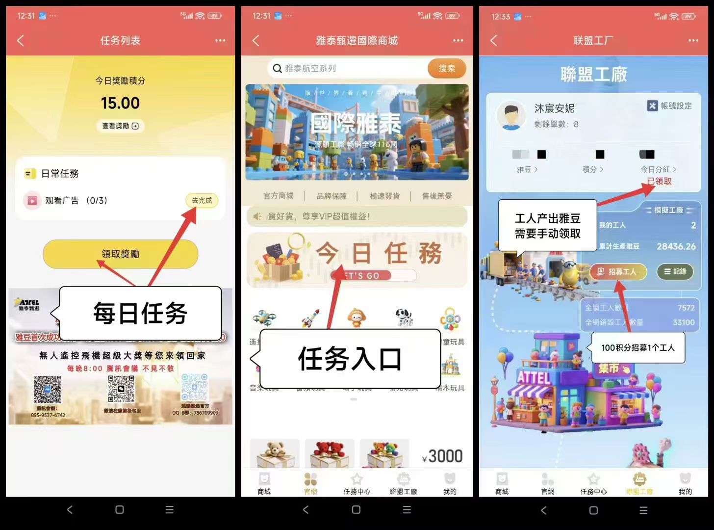 mmexport1754829588349