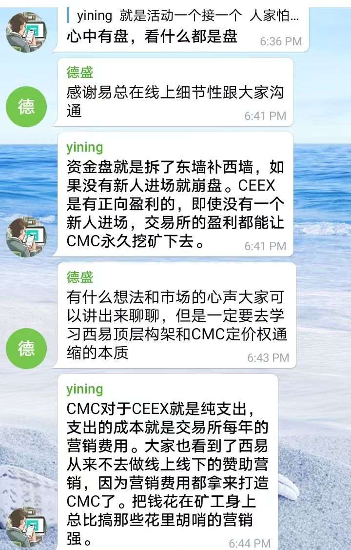 提醒远离资金盘