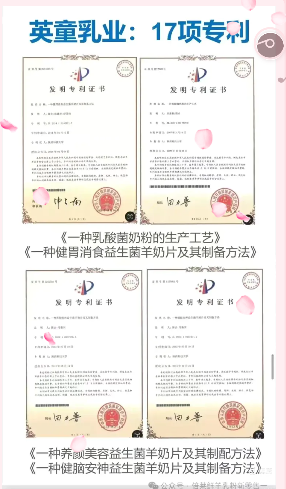 mmexport1754650530452