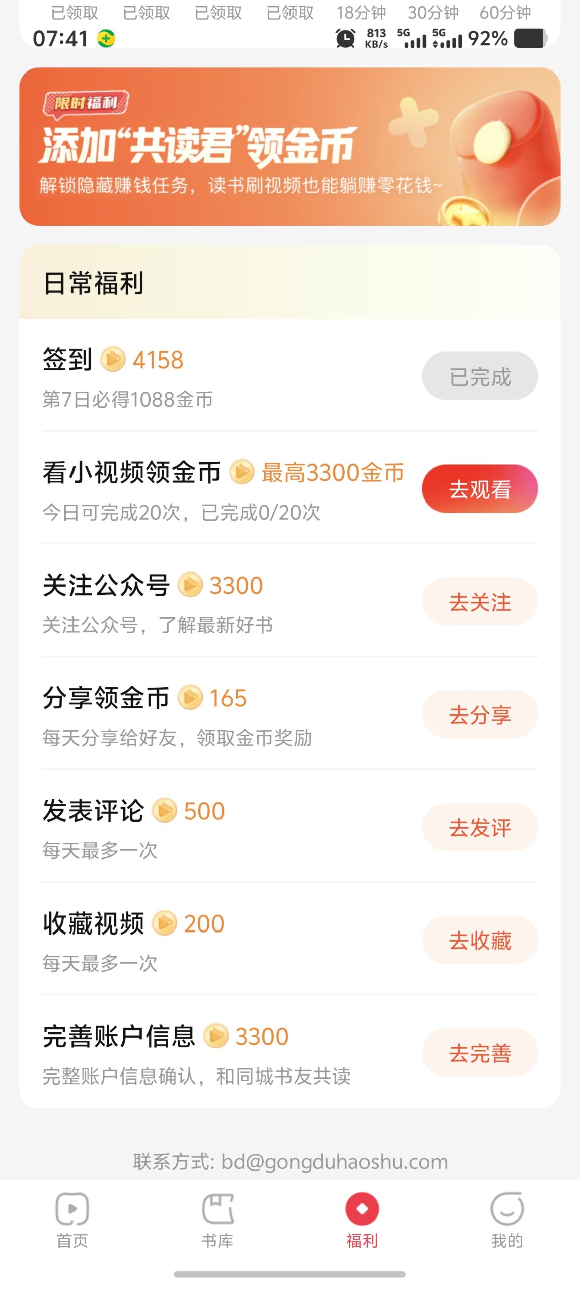 Screenshot_20250811_074130