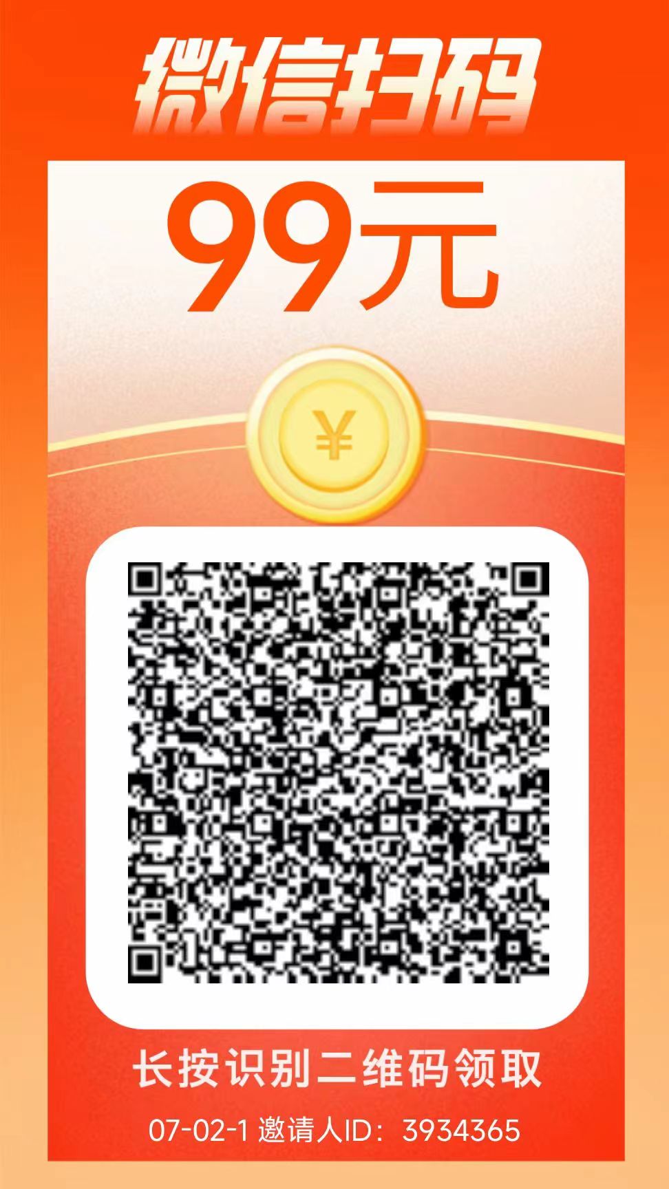 微信图片_20250725000524