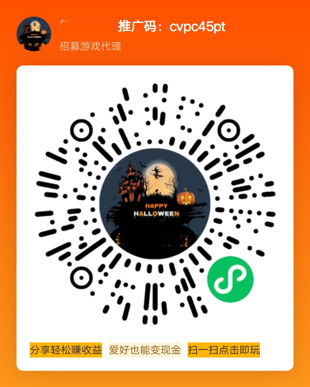 小程序小游戏推广赚钱！
分享小游戏赚米，腾讯公司结算！ - 987首码项目网