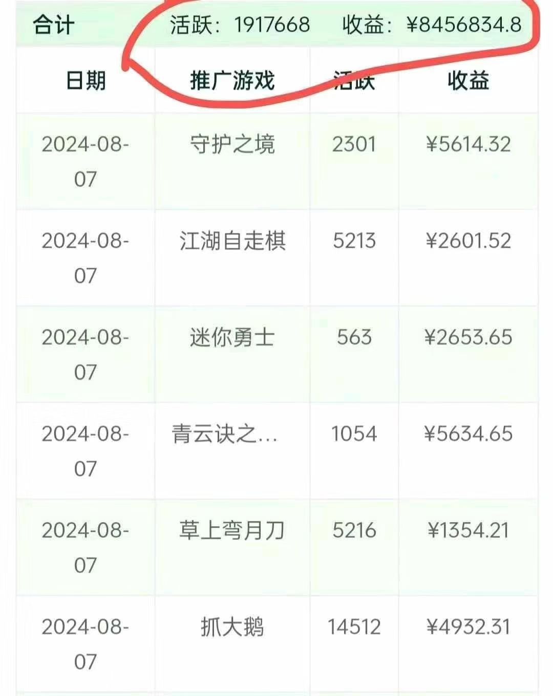 mmexport1754976942692