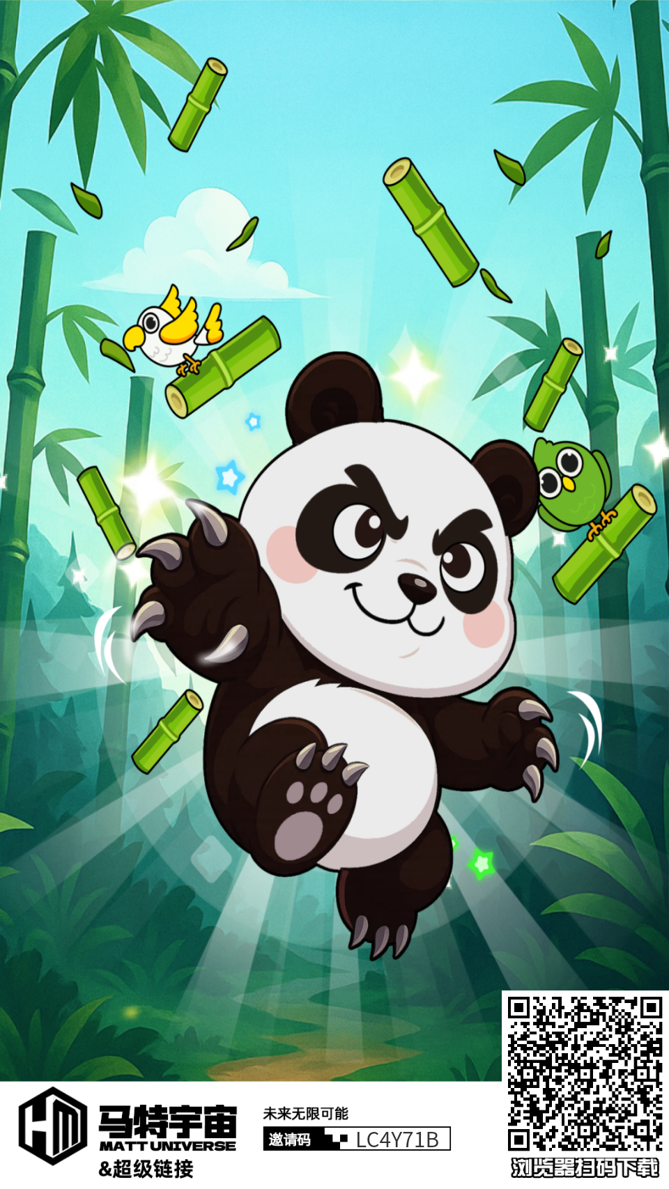 零撸马特宇宙，超级链接登录 - 987首码项目网