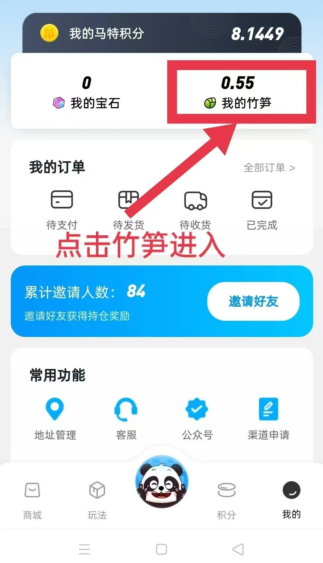 mmexport1755065086484