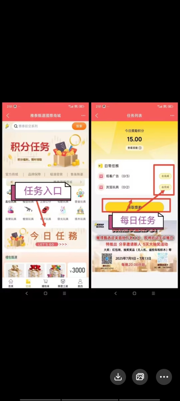 Screenshot_20250808_130751