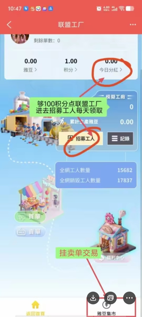 Screenshot_20250808_130755