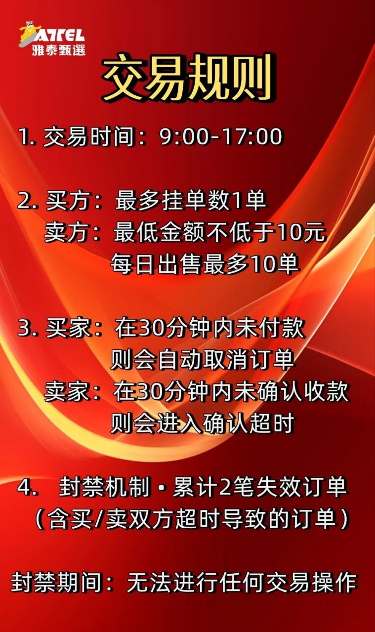 Image_1753756779984(1)