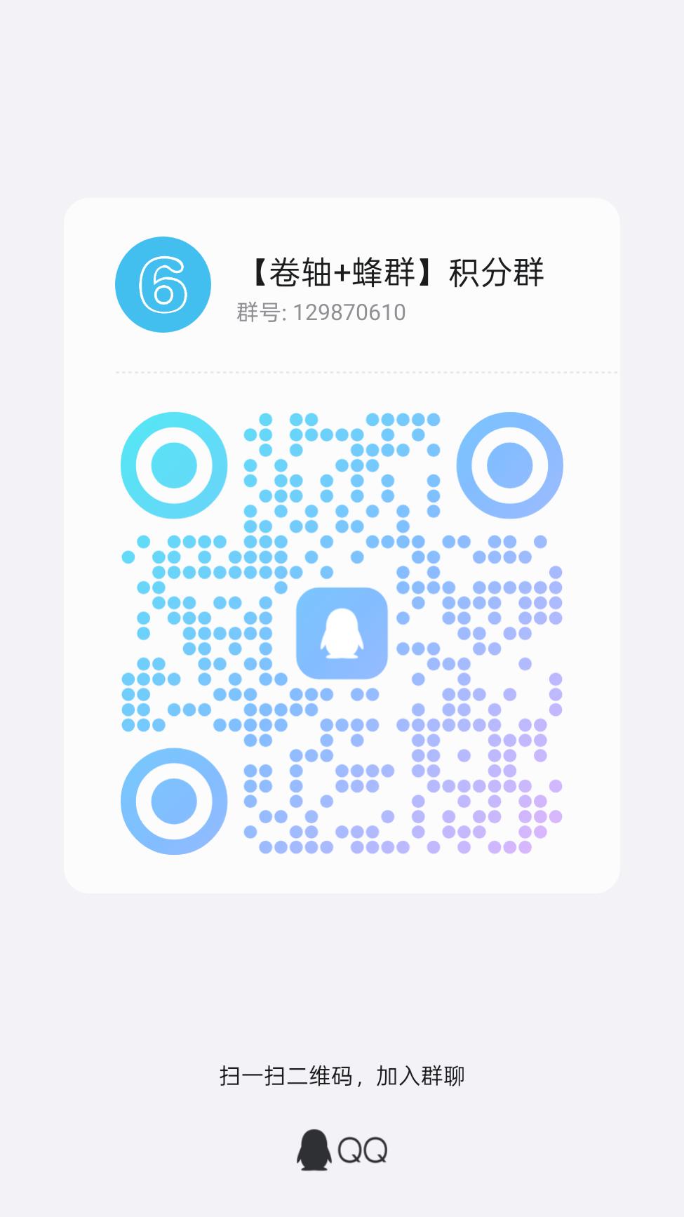 qrcode_1755040568322