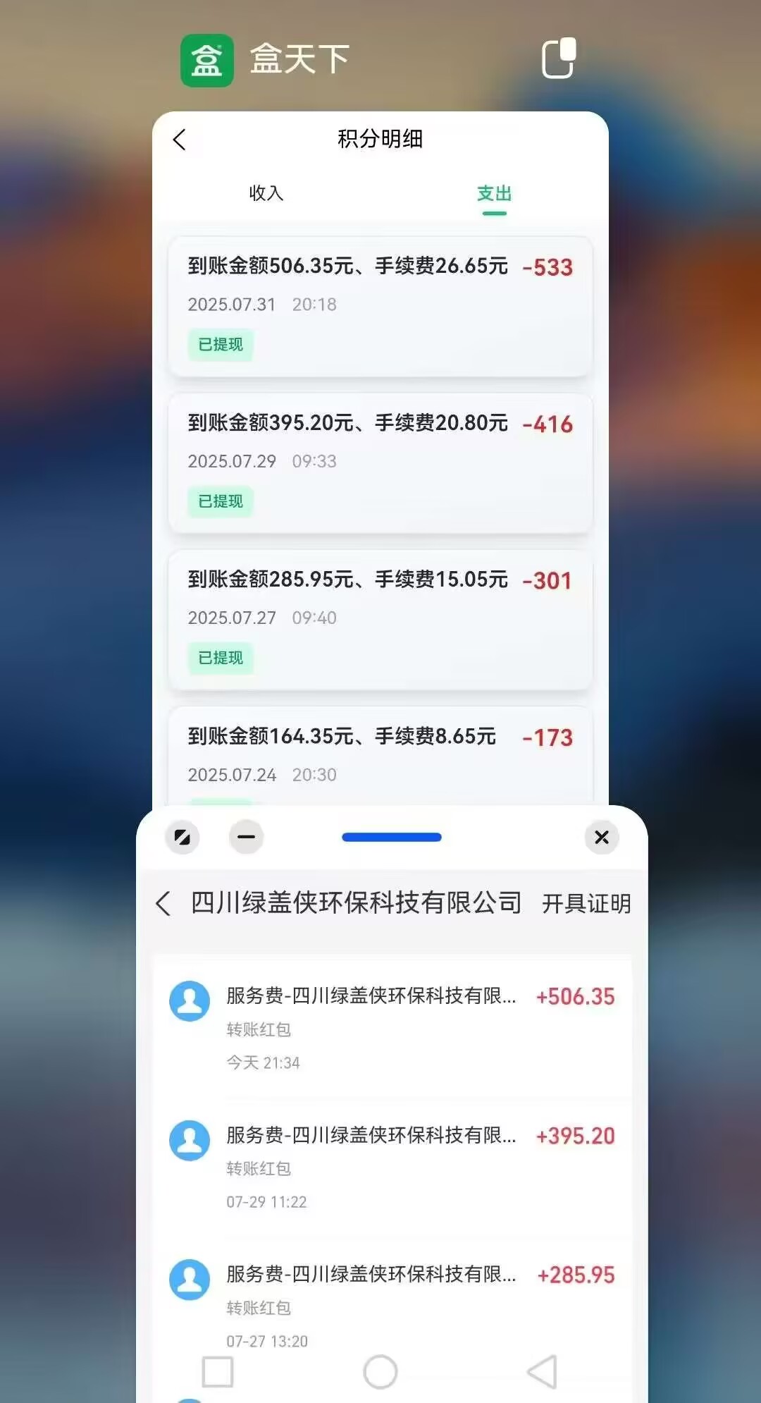 305e287f22aa654d234c5ee6bfc7c257