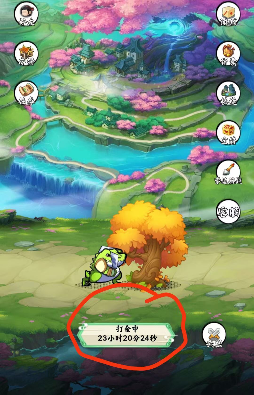 mmexport1755131477548