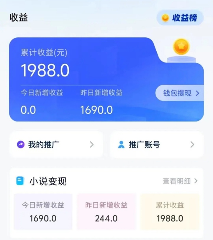 项侠客代理注册步骤,一分钟注册成为项侠客代理! - 987首码项目网