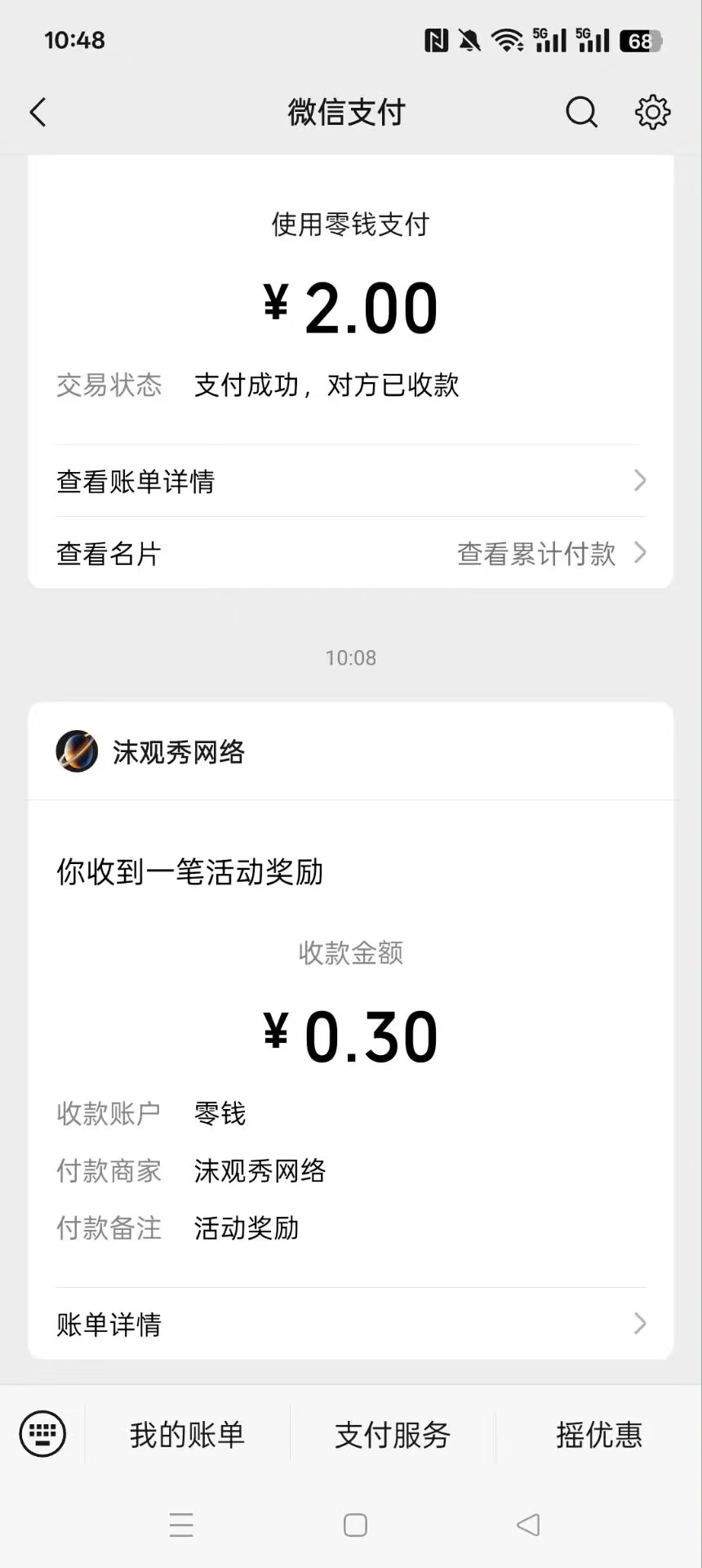 mmexport0b5e8556fb3342b8aa7c3f5fb015e77b_1755239610955