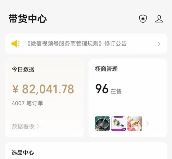 0门槛线上副业（无任何费用），日收益300-800+!一部手机就可以做! - 987首码项目网