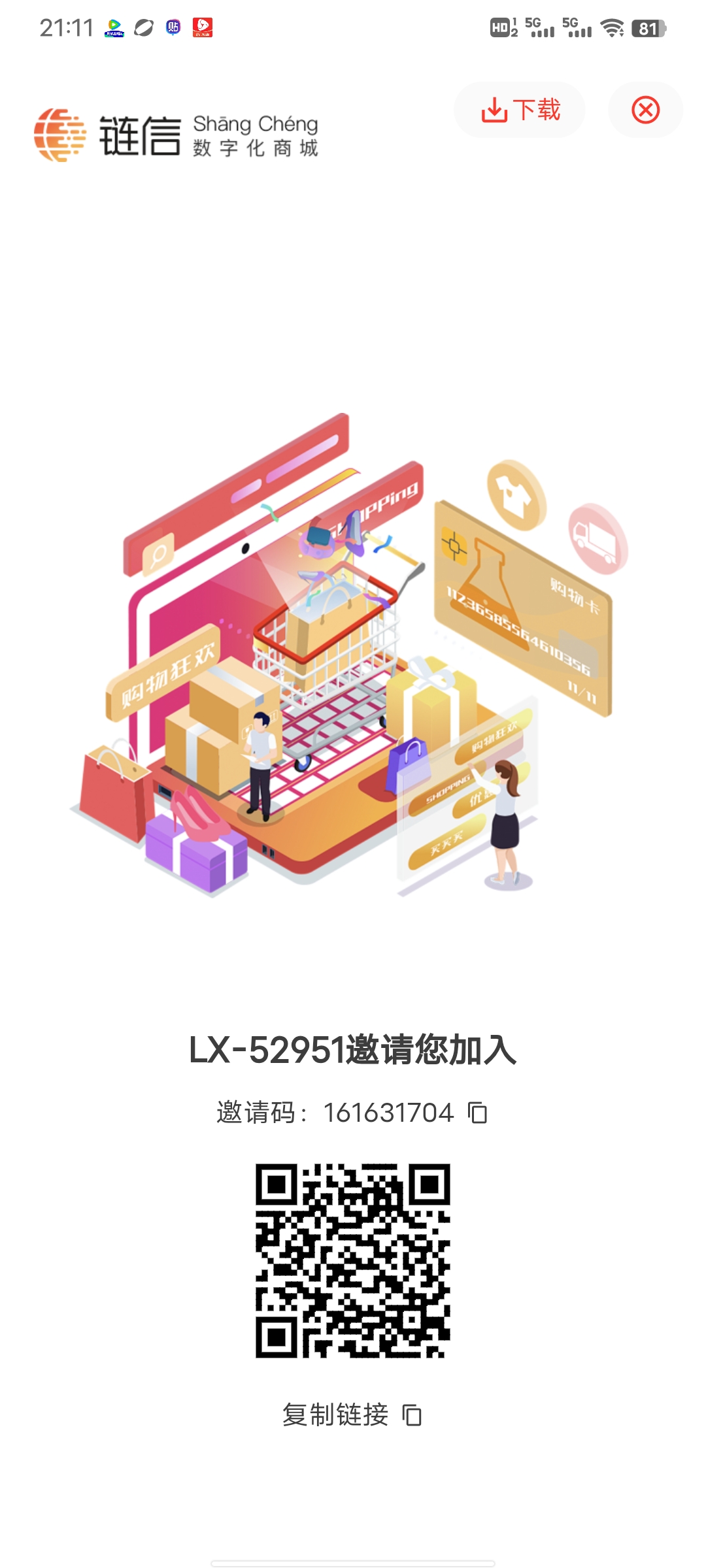 今日首码-链信世界2.0,0撸 - 987首码项目网