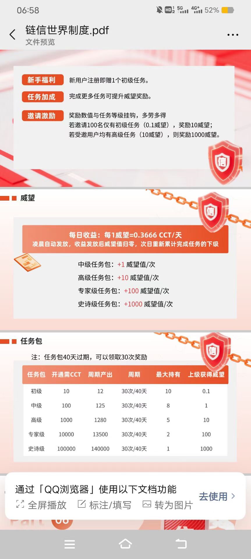 mmexport1755263439471