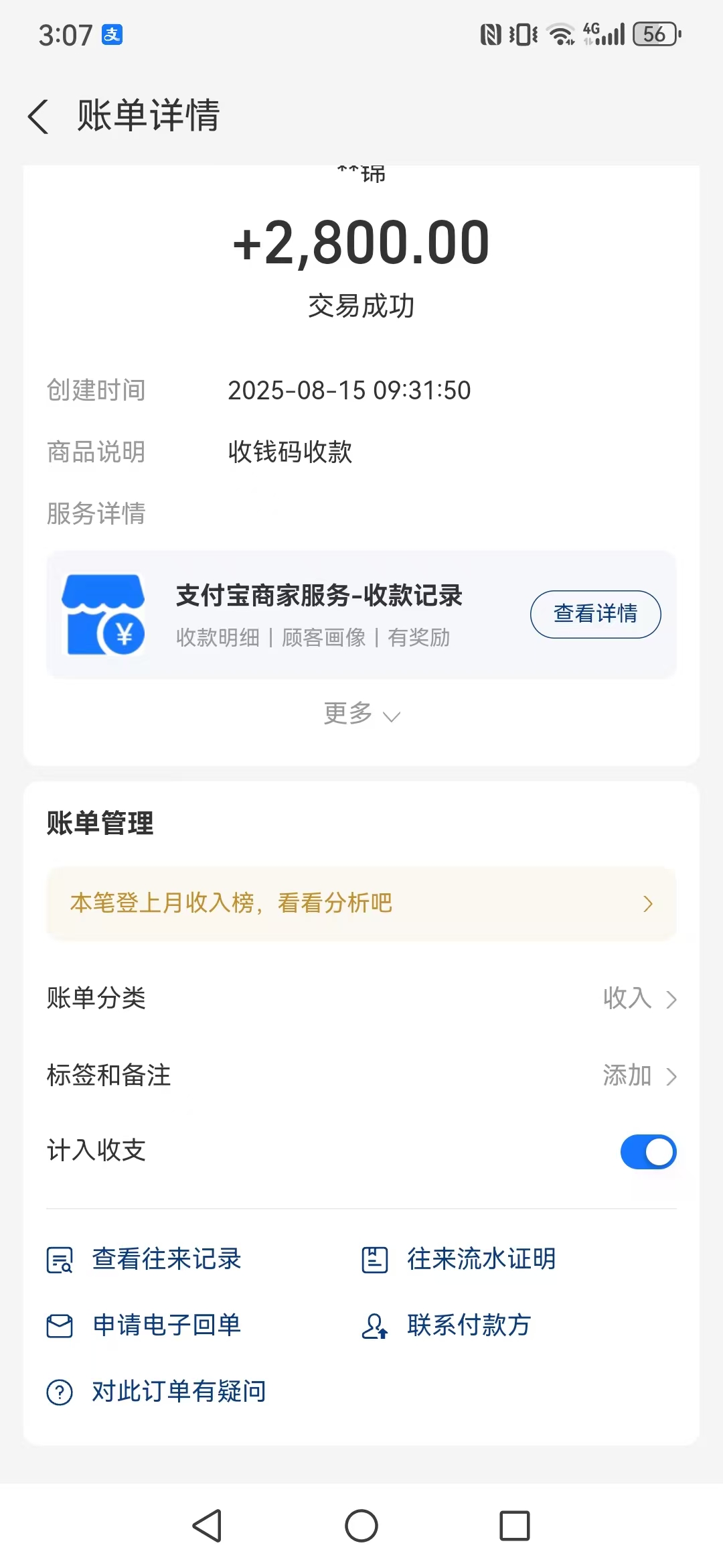 雅泰甄选：每周零撸50米，王炸项目 - 987首码项目网