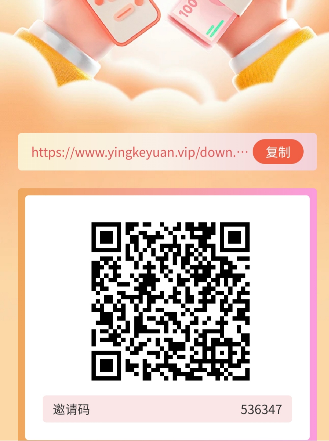 应科院，没做的继续，实民认证绑卡送28，每天签到进去砸蛋 - 987首码项目网