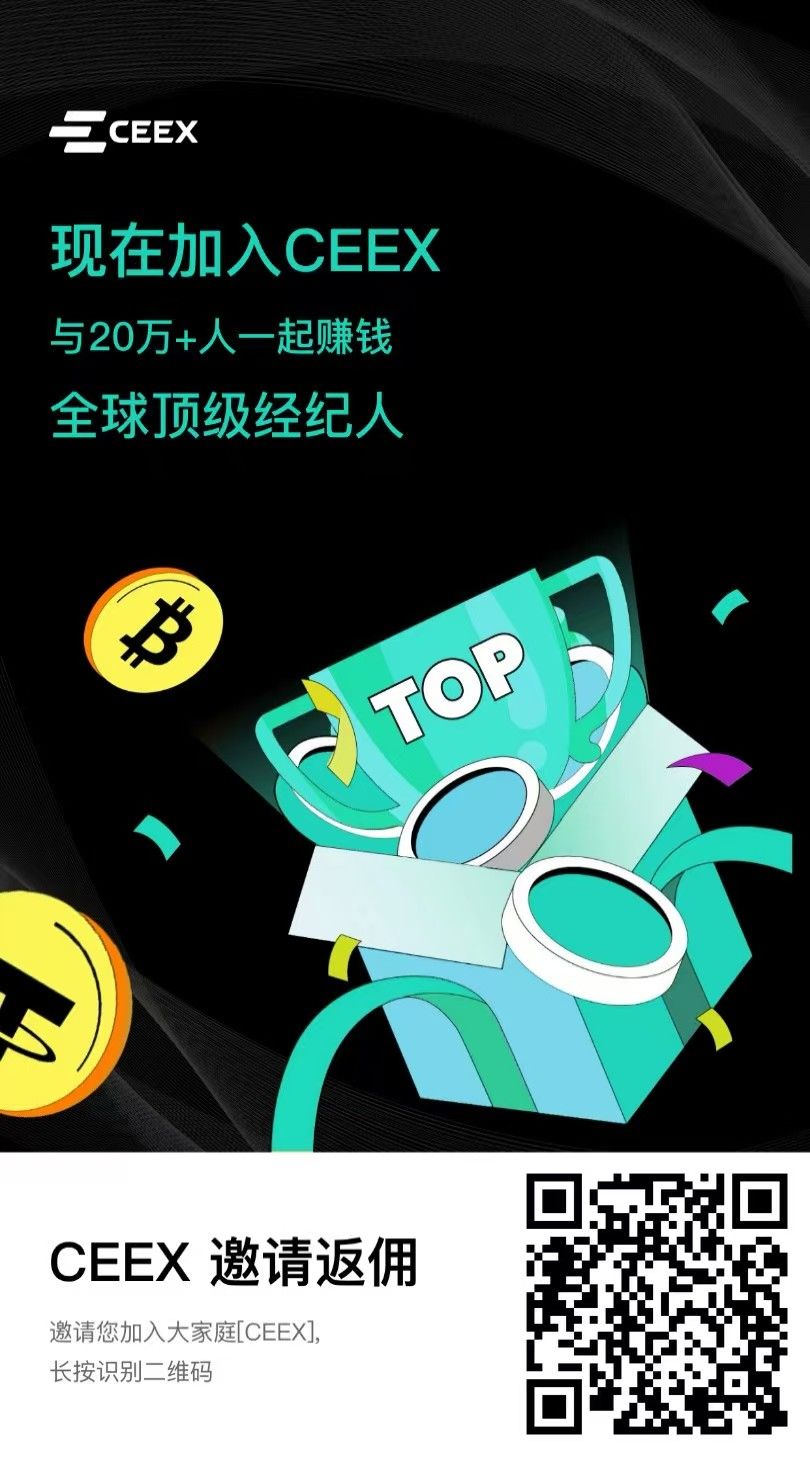 最强挖矿项目,进群领5元红包 - 987首码项目网