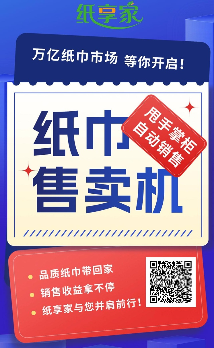 微信图片_2025-08-17_090329_007