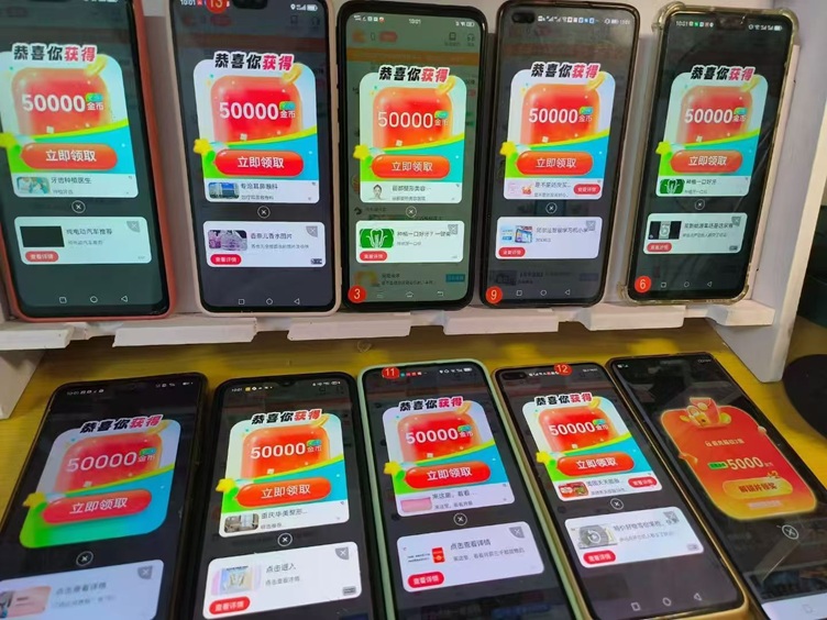 淘金剧场看广告大放水，非常好撸，一天零撸20+！ - 987首码项目网